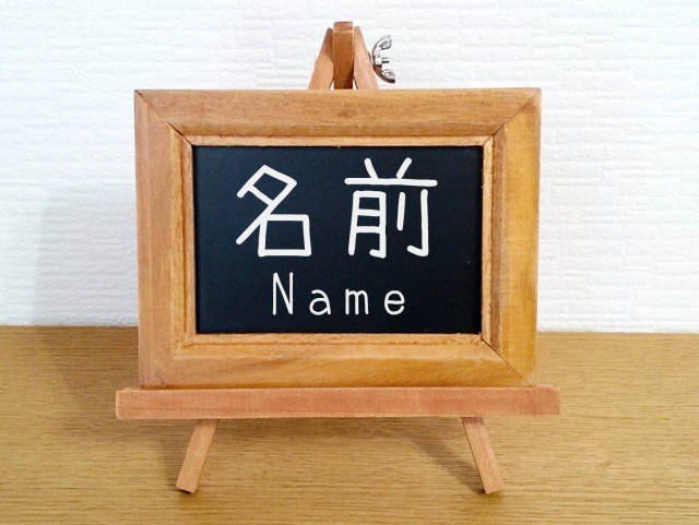見出し⑧